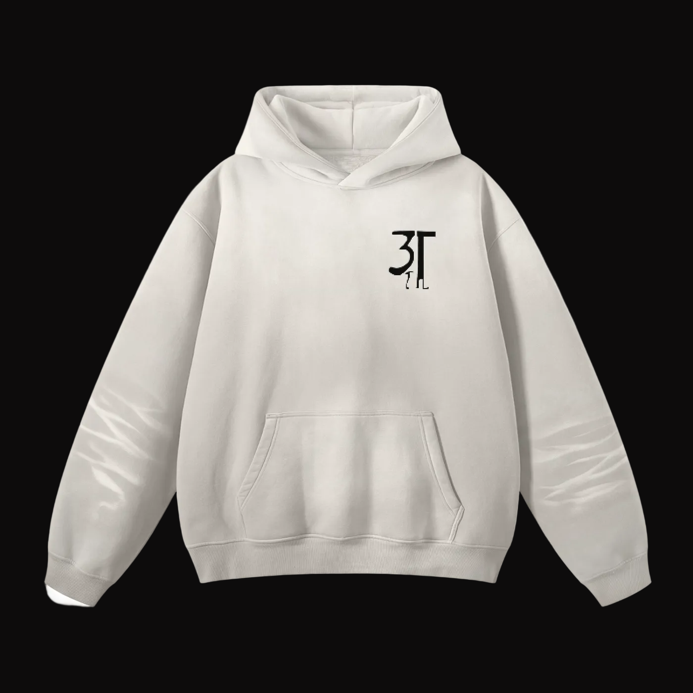 Monkey Washed Hoodie - Beige