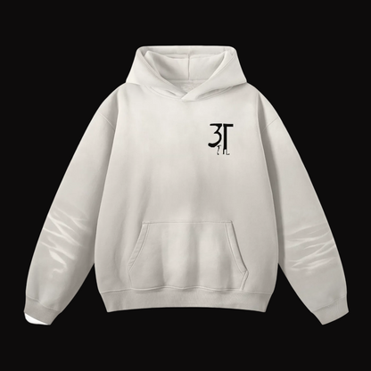 Monkey Washed Hoodie - Beige