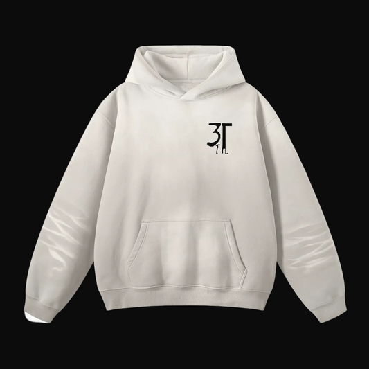 Monkey Washed Hoodie - Beige